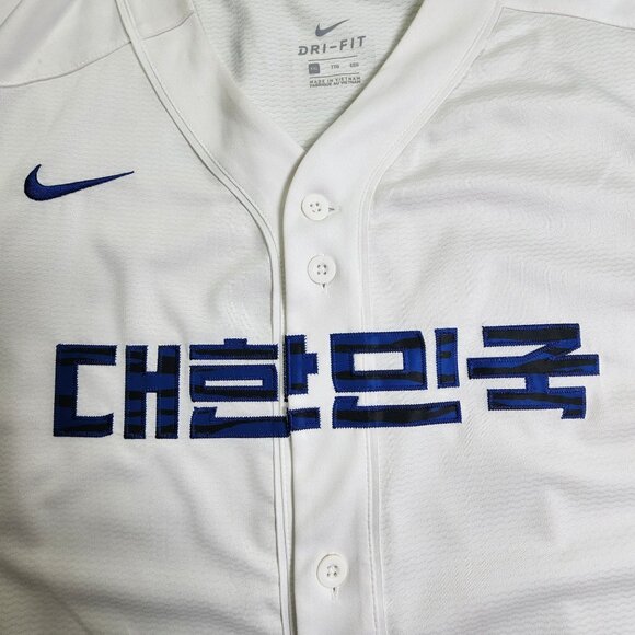 Nike Dri-Fit Men’s Size XXL White Korea Soccer Team Baseball Jersey As Is - Picture 2 of 10